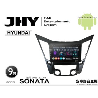 音仕達汽車音響 JHY S系統 現代 SONATA 11-14年 9吋安卓機 八核心 8核心 套框機 導航 藍芽