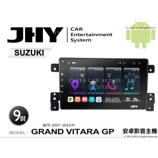 音仕達汽車音響 JHY S系統 鈴木 GRAND VITARA GP 07-15年 9吋安卓機 八核心 8核心 套框機 導航