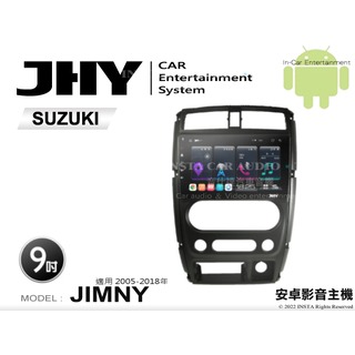 音仕達汽車音響 JHY S系統 鈴木 JIMNY 05-18年 9吋安卓機 八核心 8核心 套框機 導航 藍芽