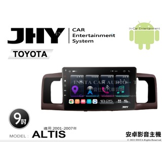 音仕達汽車音響 JHY S系統 豐田 ALTIS 01-07年 9吋安卓機 八核心 8核心 套框機 導航 藍芽