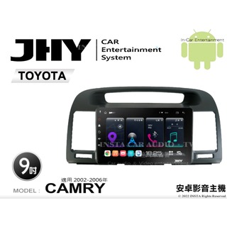 音仕達汽車音響 JHY S系統 豐田 CAMRY 02-06年 9吋安卓機 八核心 8核心 套框機 導航 藍芽