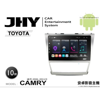 音仕達汽車音響 JHY S系統 豐田 CAMRY 06-11年 10吋安卓機 八核心 8核心 套框機 導航 藍芽