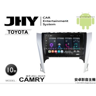 音仕達汽車音響 JHY S系統 豐田 CAMRY 11-15年 10吋安卓機 八核心 8核心 套框機 導航 藍芽