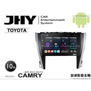 音仕達汽車音響 JHY S系統 豐田 CAMRY 15-17年 10吋安卓機 八核心 8核心 套框機 導航 藍芽