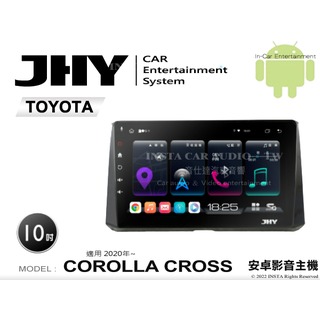 音仕達汽車音響 JHY S系統 豐田 COROLLA CROSS 2020年~ 9吋安卓機 八核心 8核心 套框機 導航
