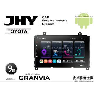 音仕達汽車音響 JHY S系統 豐田 GRANVIA 2019年~ 9吋安卓機 八核心 8核心 套框機 導航 藍芽
