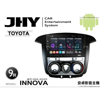 音仕達汽車音響 JHY S系統 豐田 INNOVA 04-19年 9吋安卓機 八核心 8核心 套框機 導航 藍芽