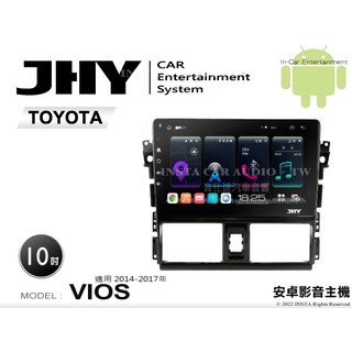 音仕達汽車音響 JHY S系統 豐田 VIOS 14-17年 10吋安卓機 八核心 8核心 套框機 導航 藍芽