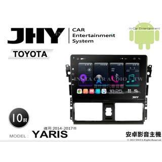 音仕達汽車音響 JHY S系統 豐田 YARIS 14-17年 10吋安卓機 八核心 8核心 套框機 導航 藍芽