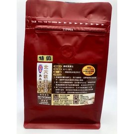 台灣北大武山特級咖啡半磅【雋永皇家咖啡】