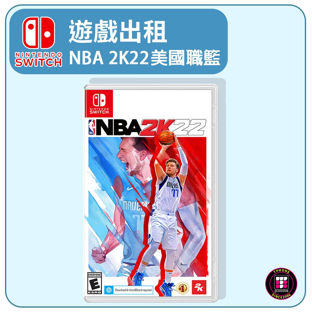 【遊戲出租】Switch 遊戲片 NBA 2K22