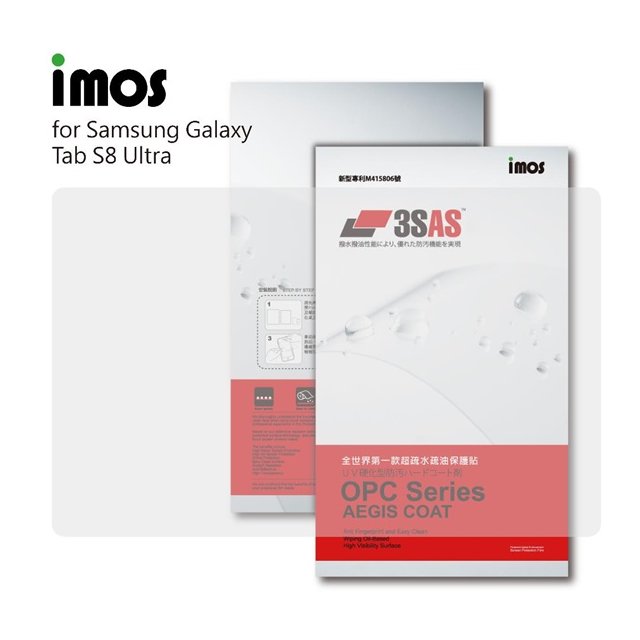 【愛瘋潮】iMOS SAMSUNG Galaxy Tab S8 Ultra 14.5吋 iMOS 3SAS 防潑水 防指紋 疏油疏水 螢幕保護貼