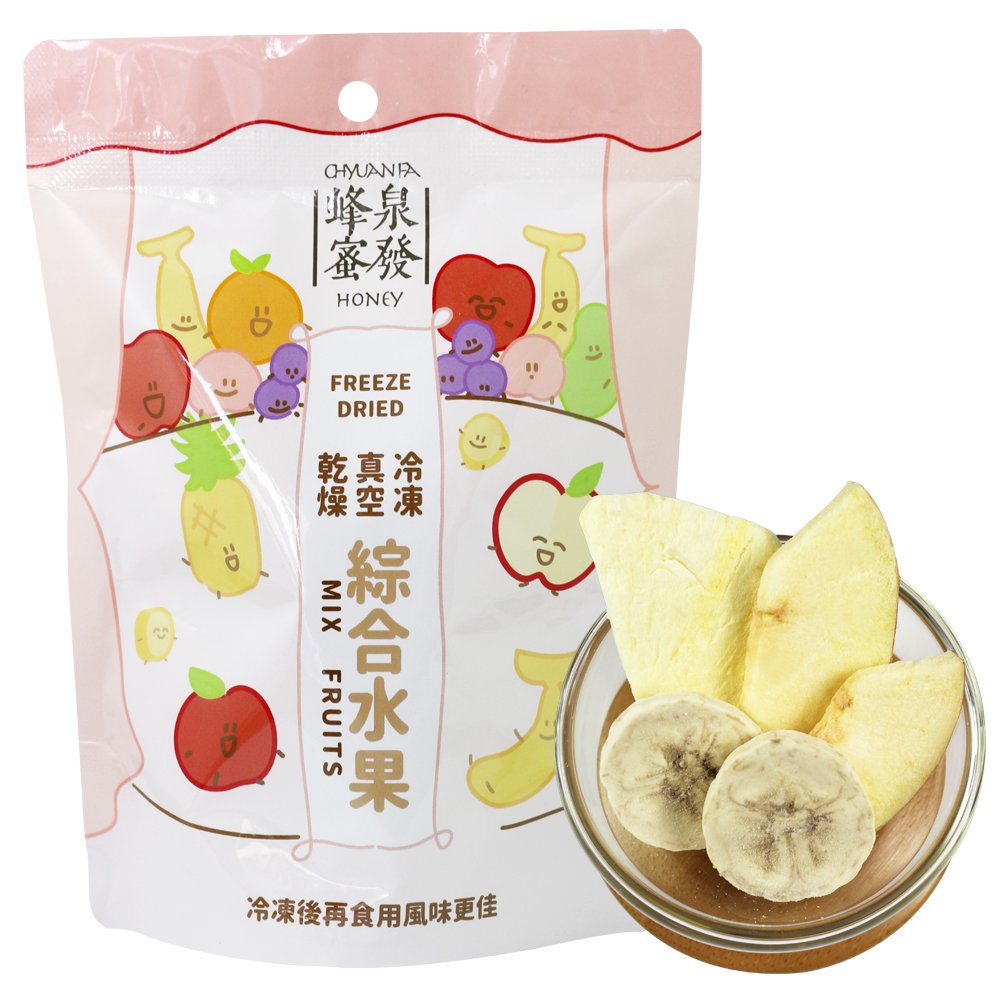 冷凍真空乾燥綜合 鳳梨香蕉蘋果