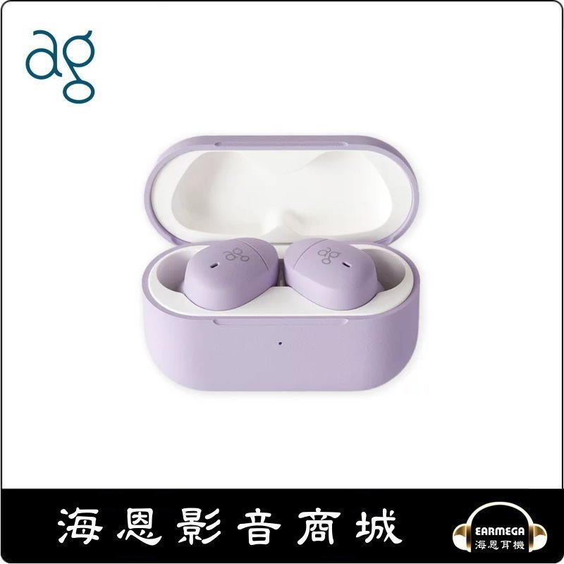【海恩數位】日本 ag COTSUBU for ASMR 專用真無線耳機 薰衣草紫