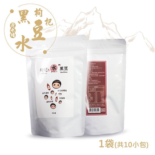 枸杞黑豆水1袋(共10小包） 100g(10gX10包)