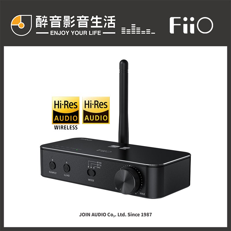 【醉音影音生活】FiiO BTA30 Pro HiFi藍牙解碼發射接收器.Hi-Res/藍牙5.0.台灣公司貨