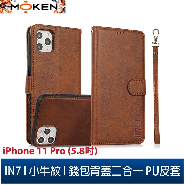 【默肯國際】IN7 小牛紋iPhone 11 Pro (5.8吋) 錢包背蓋二合一 磁扣側掀PU皮套