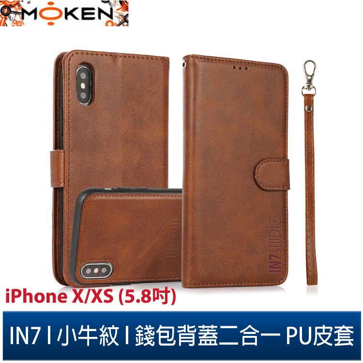 【默肯國際】IN7 小牛紋 iPhone X/XS (5.8吋) 錢包背蓋二合一 磁扣側掀PU皮套