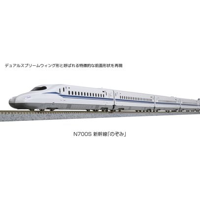 MJ 預購中 Kato 10-1742 N規 N700S 3000番台新幹線 特別企劃版 全編組 16輛