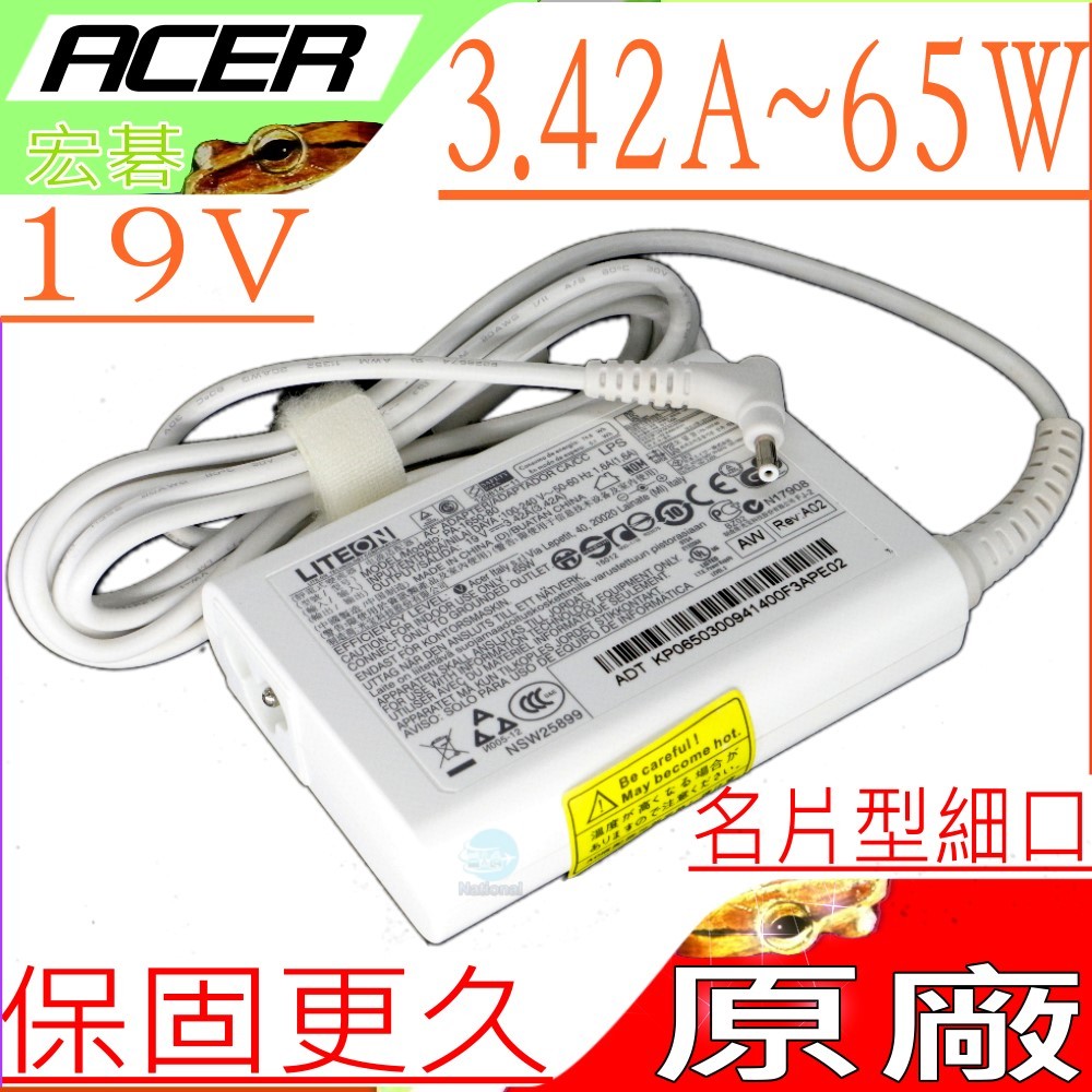 ACER 19V 3.42A 65W 原裝白色變壓器(細頭) 宏碁R7-371T V3-331 SP111-31-C5KZ R7-571 R7-572 S3-392G Iconia W700-3322