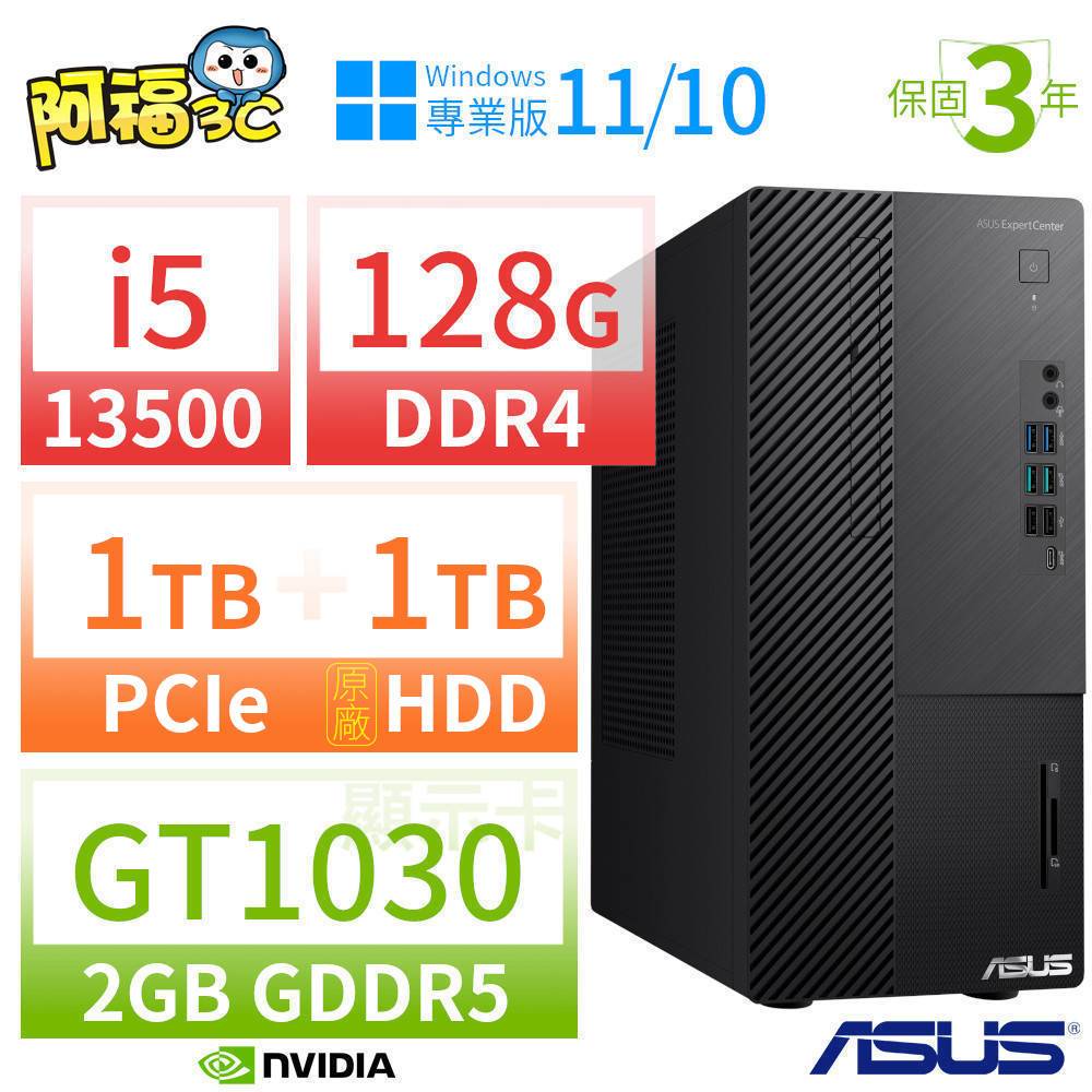 【阿福3C】ASUS 華碩 W680 商用工作站 i7-12700/64G/512G+2TB/RTX 3070 8G顯卡/Win11 Pro/Win10專業版/750W/三年保固