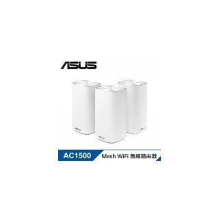 【ASUS 華碩】ZenWiFi AC Mini CD6 WiFi 路由器/分享器【3入組】