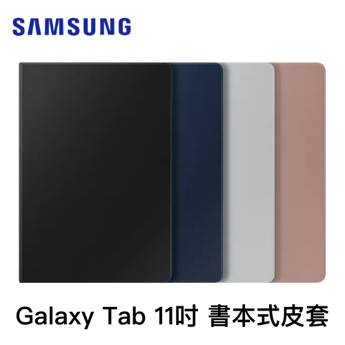 【原廠精品】Samsung Galaxy Tab 11吋 EF-BT630 原廠書本式皮套 T870 X700 Tab S8