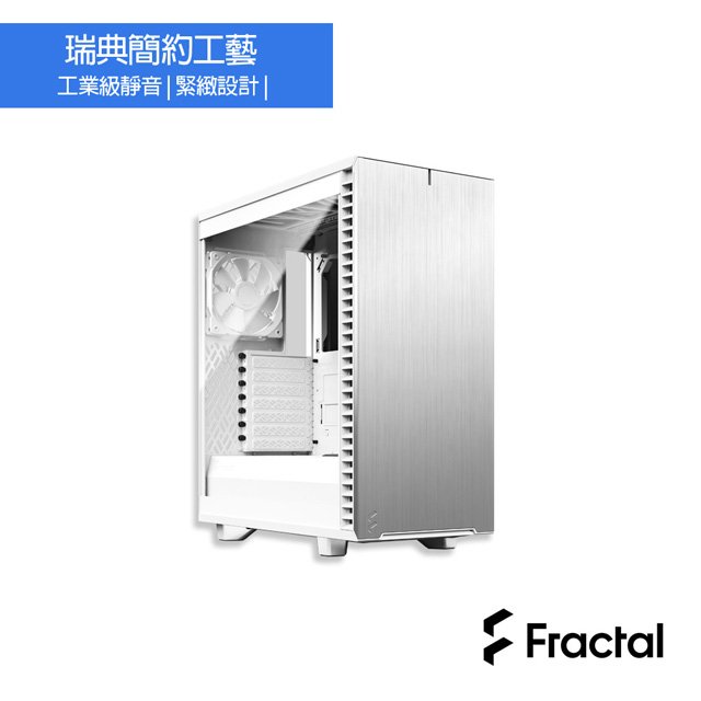 【hd數位3c】Fractal Design Define 7 Compact TG 白/透明玻璃/顯卡長34/U高16.9/ATX(DEF7C-04)【下標前請先詢問 有無庫存】