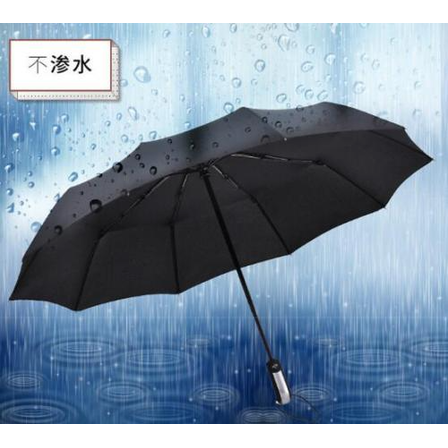自動摺疊傘 加大傘面 雨傘 10骨自動傘摺疊傘 抗風晴雨兩用 大傘面黑膠傘 ( 顏色隨機出貨)