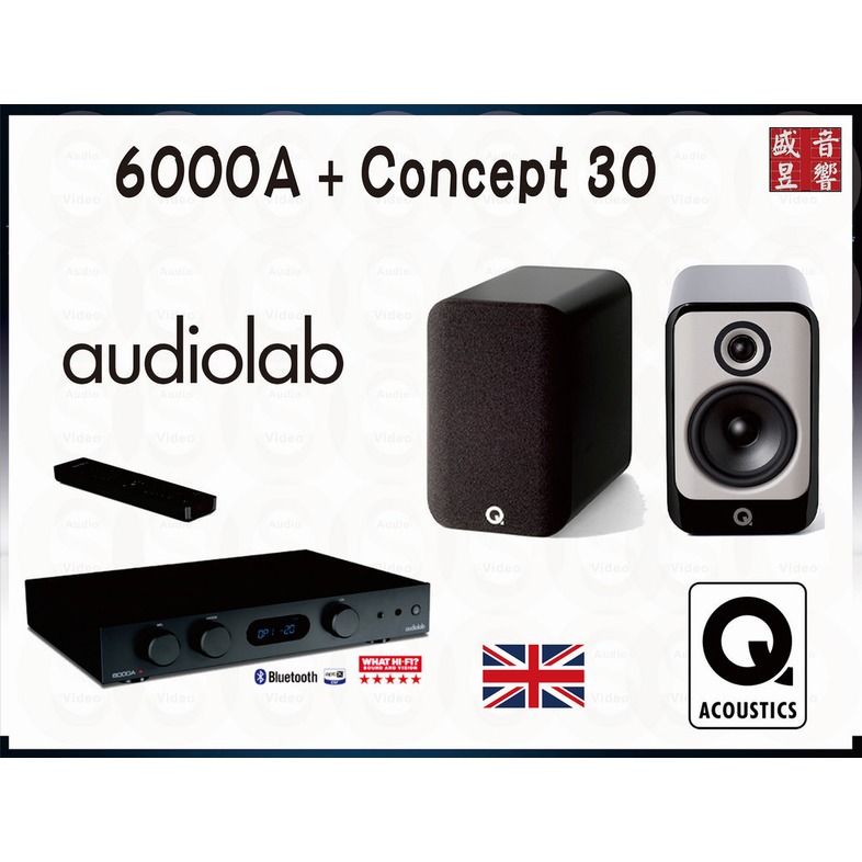 『盛昱音響』英國 Audiolab 6000A 綜合擴大機 + Q Acoustics Concept 30 喇叭 - 公司貨