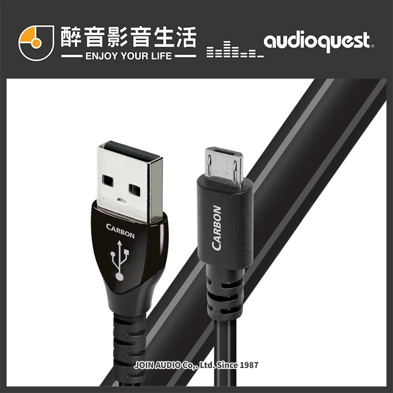 【醉音影音生活】美國 AudioQuest Carbon (0.75m) USB 2.0 A to Micro B 傳輸線.台灣公司貨