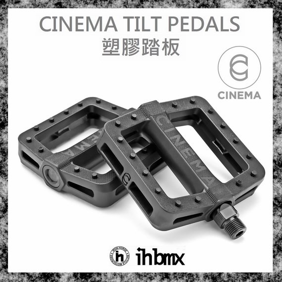 [I.H BMX] CINEMA TILT PEDALS 塑膠踏板 特技車/土坡車/自行車/下坡車/攀岩車/DH/極限單車/街道車