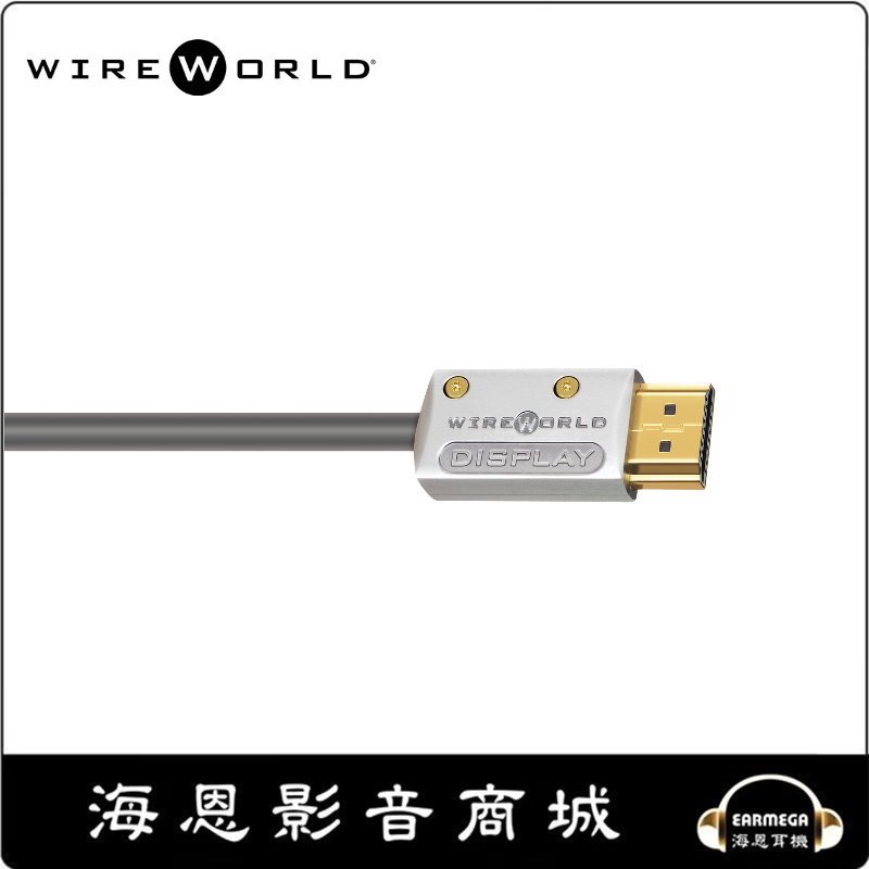 【海恩數位】 美國 Wireworld Stellar Fiber Optic 光纖 8K HDMI 10m