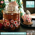 【ADERIA】日本製昭和系列復古花朵梅酒瓶3L-紅花款