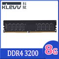KLEVV 科賦 DDR4 3200 8G 桌上型記憶體