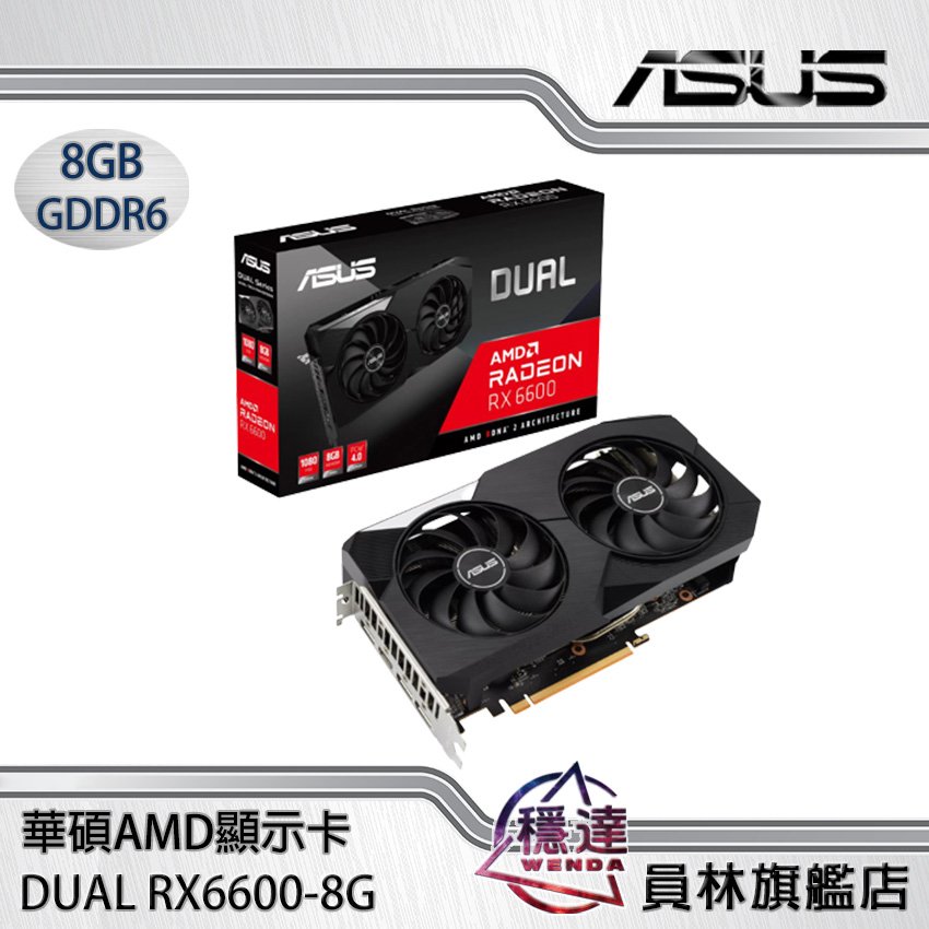 新品未使用 ASUS DUAL-RX6600-8G-