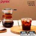 康寧Pyrex Café 咖啡玻璃壺3件組