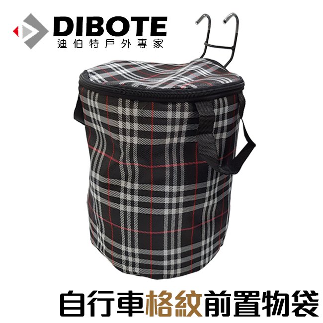 【迪伯特DIBOTE】 自行車用格紋寵物袋/前置物袋(黑格)