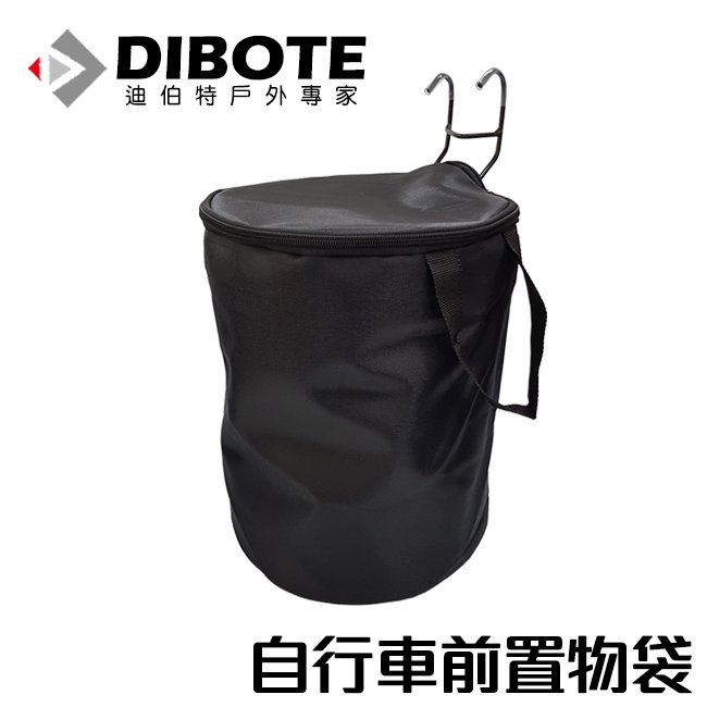 【迪伯特DIBOTE】 自行車用格紋寵物袋/前置物袋(黑)