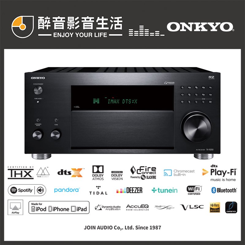 【醉音影音生活】日本 Onkyo TX-RZ50 9.2聲道AV環繞擴大機.台灣公司貨