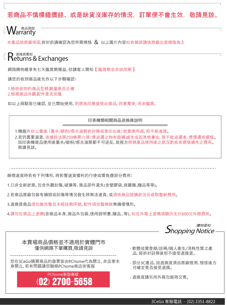 ADAM 亞果元素GRAVITY C1 全新進化磁吸無線快充行動電源- 紐頓e世界