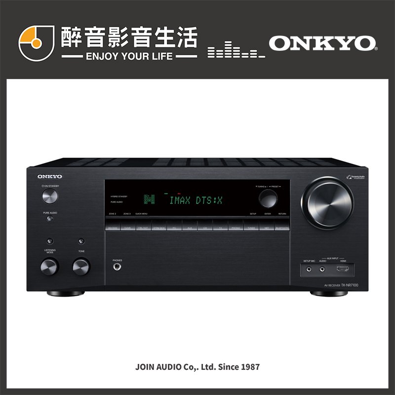 醉音影音生活】日本Onkyo TX-NR7100 9.2聲道8K AV環繞擴大機.THX認證