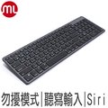 【morelife】1對4藍牙Mac超薄鍵盤WKB-1700M1GK