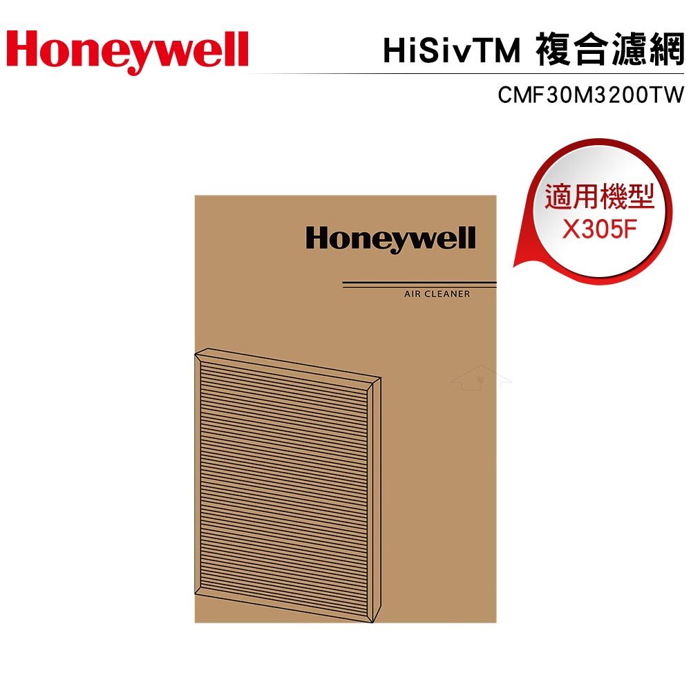 美國Honeywell HiSivTM 複合濾網 CMF30M3200TW 適用X305 空氣清淨機