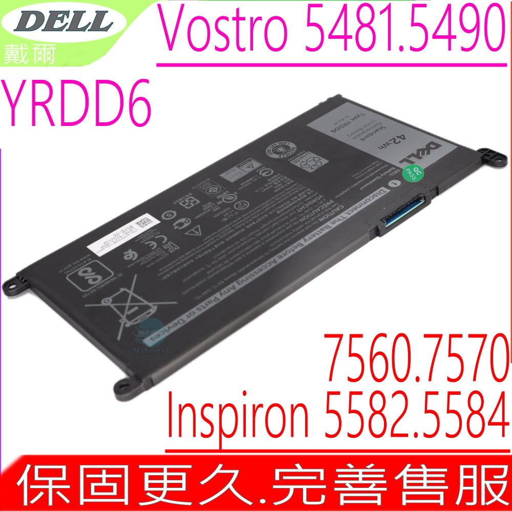 DELL YRDD6 電池 戴爾 Inspiron 5591 2-IN-1,7570,7572,3582,3583,5593,17 3793,7572,3481,Latitude 3400,P93G001,P76F001