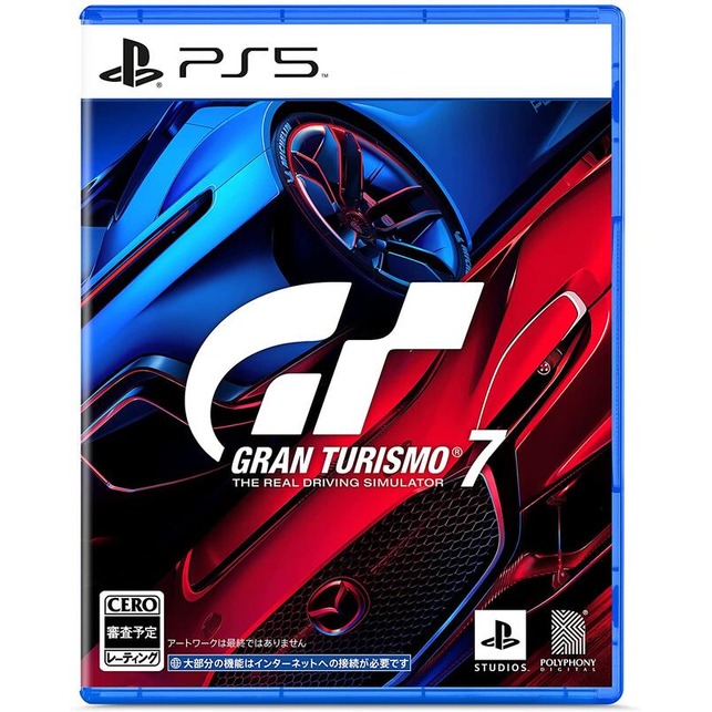 全新未拆】PS5 跑車浪漫旅7 賽車 GRAN TURISMO 7 GT7 中文版 內附首批特典