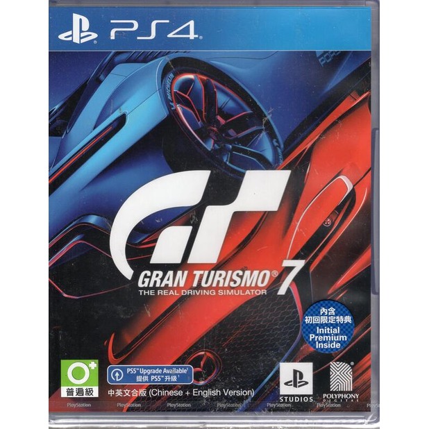全新未拆】PS4 跑車浪漫旅7 賽車 GRAN TURISMO 7 GT7 中文版 內附首批特典