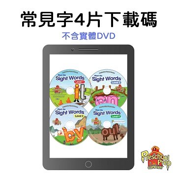Preschool Prep 常見字4片下載碼 / 不含實體DVD
