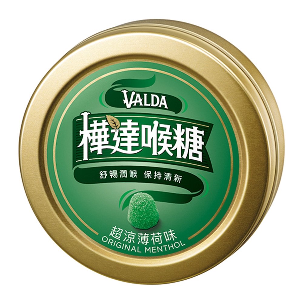 【現貨附發票】VALDA 樺達喉糖 (超涼薄荷味) 50g /罐