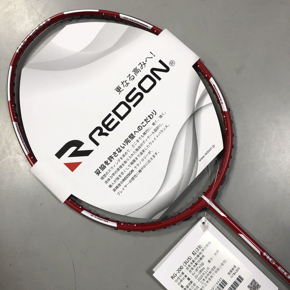 【佳龍體育㊣就是愛運動】REDSON羽球拍-RG-200(3U5) 紅
